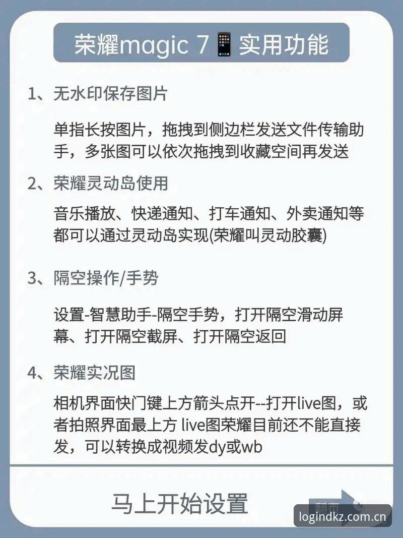 开全站手机版 提升使用体验的7个开全站手机版核心技巧