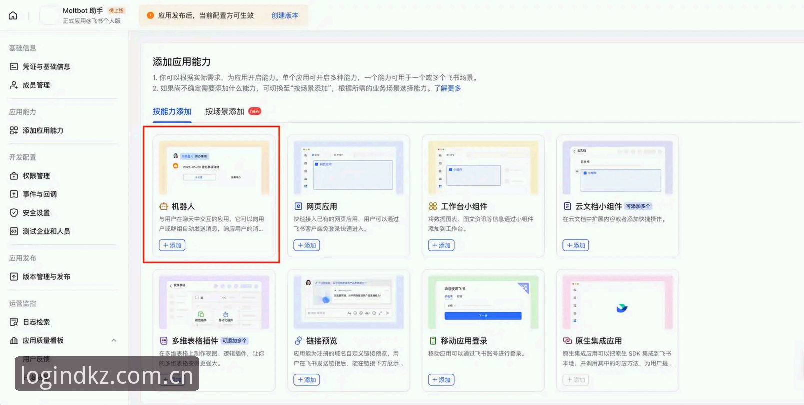 开全站iOS正版应用哪个好 开全站登录完整指南:iOS正版应用选择与使用技巧