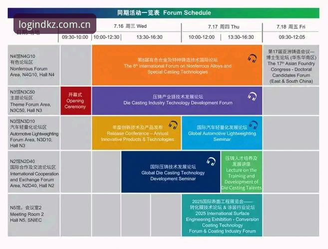 开全站苹果版 曼联末轮战布莱顿完整观赛指南:卡里克发布会深度解读与开全站苹果版体验分享